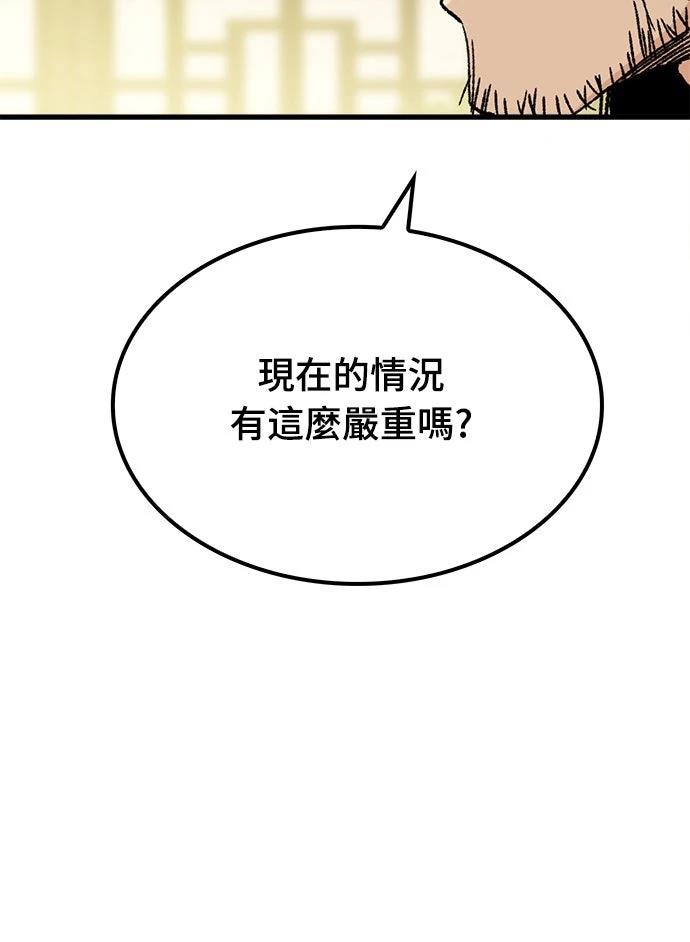 第33话59