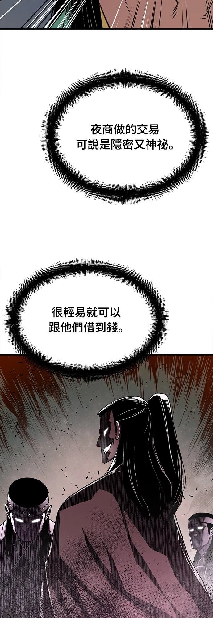 第33话63