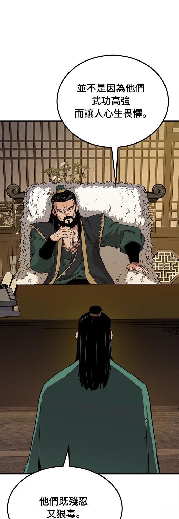 第33话67
