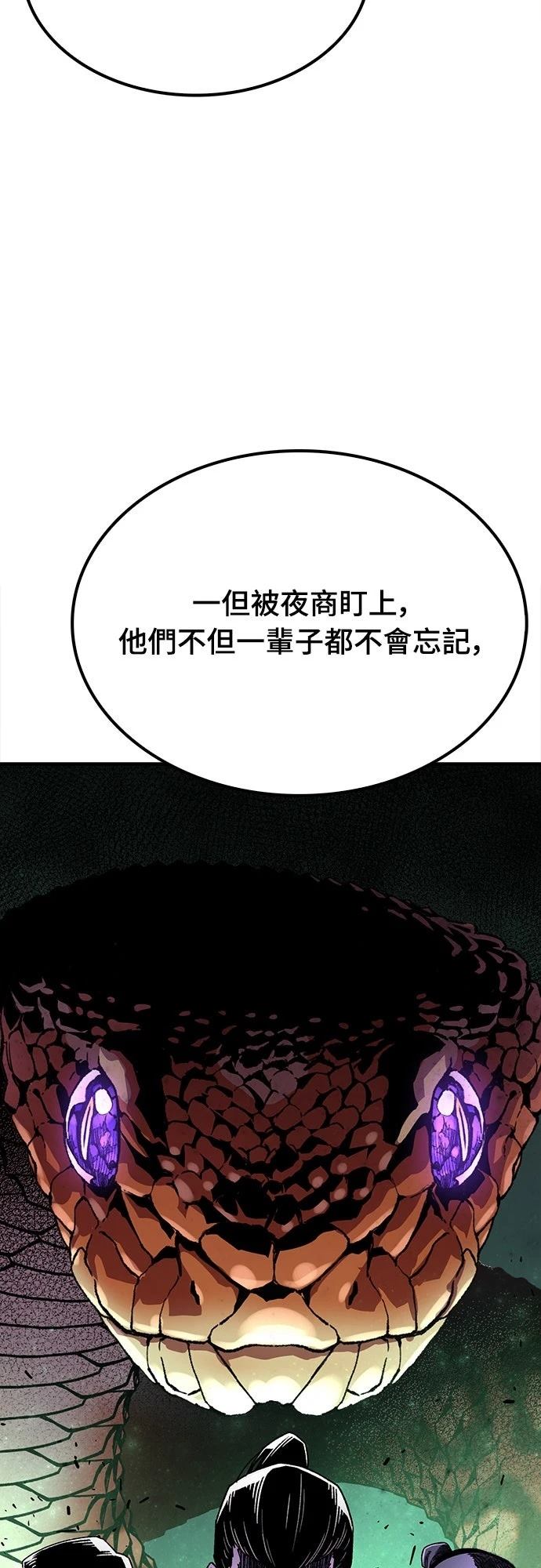 第33话68