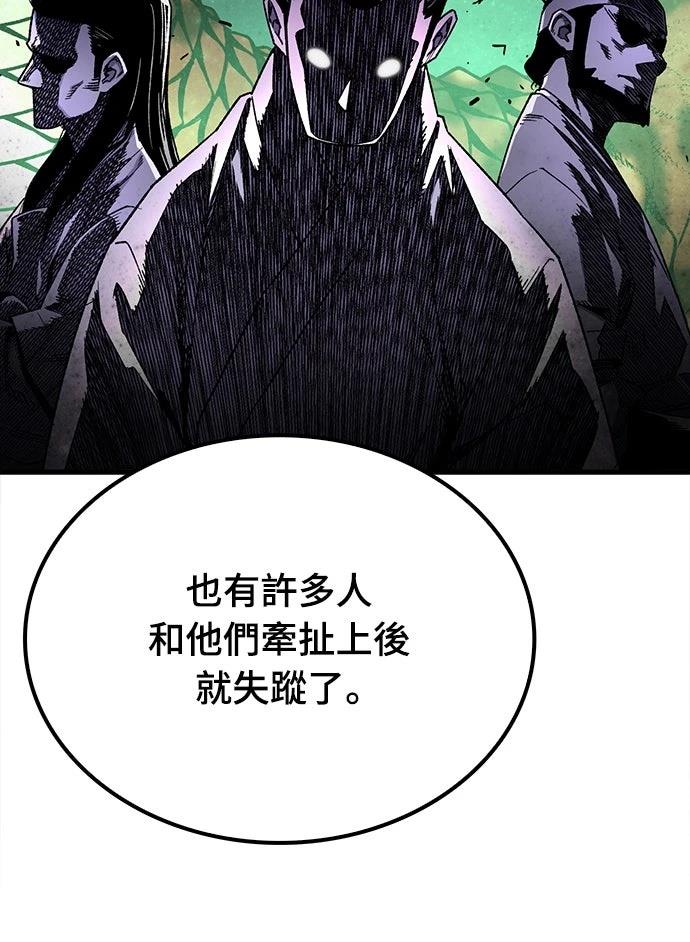 第33话69