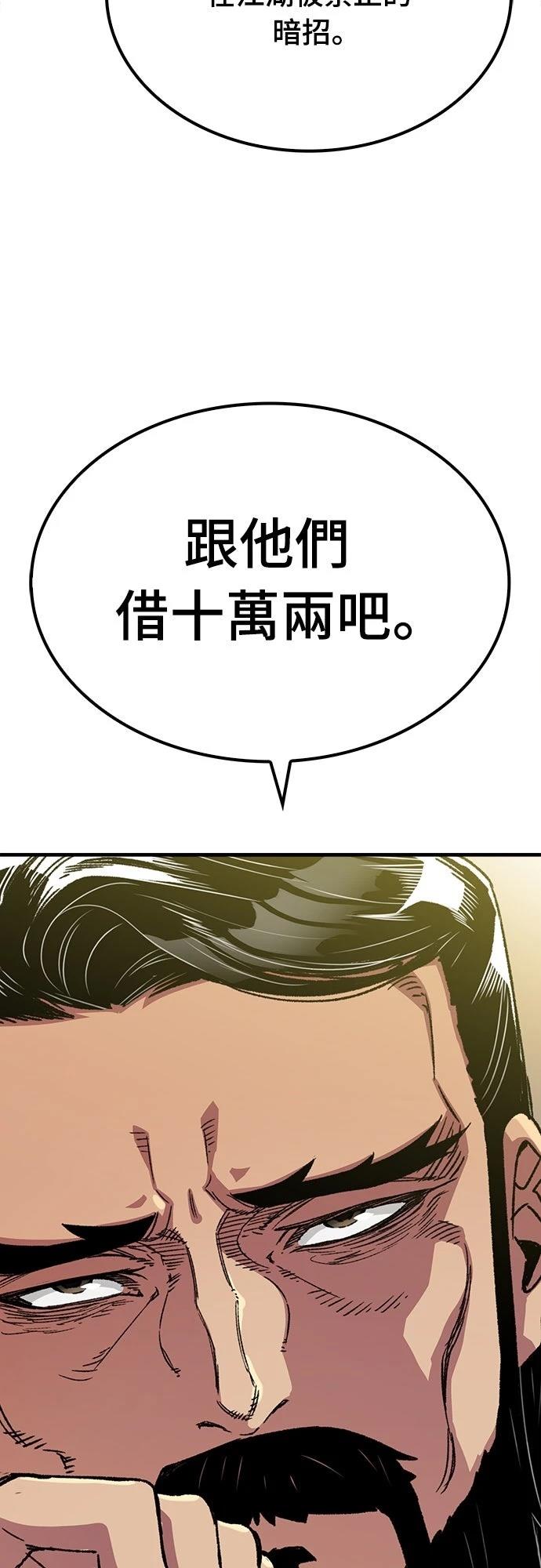 第33话71