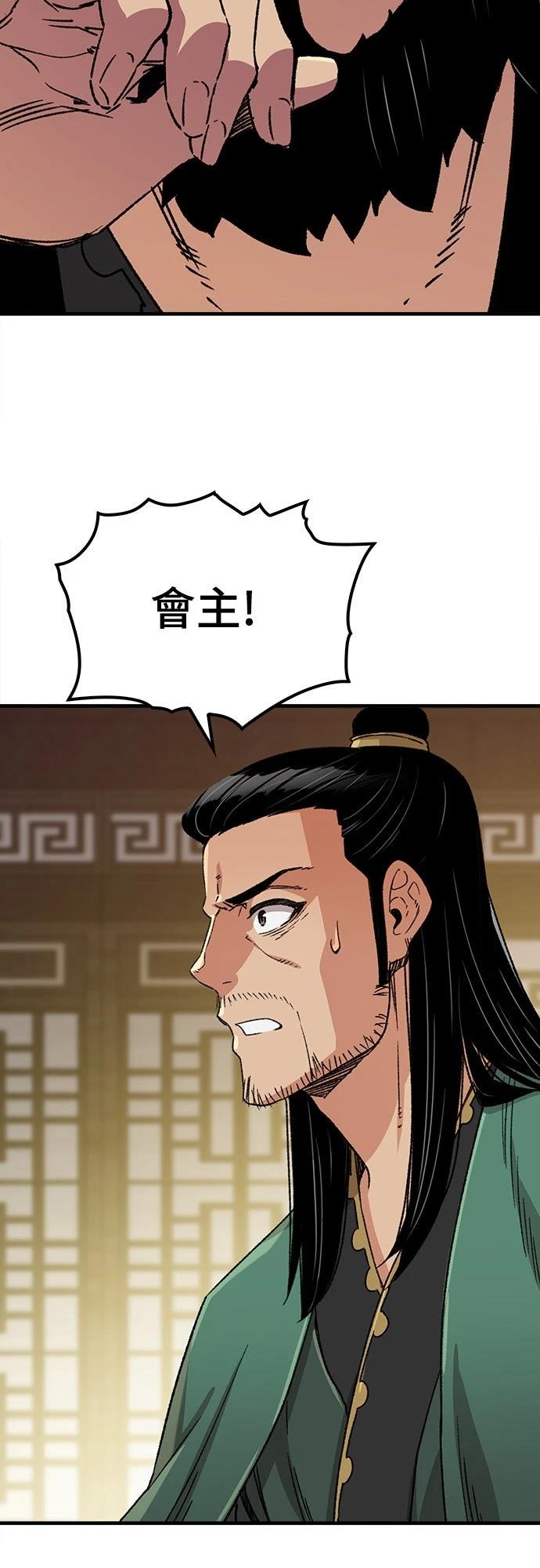第33话72