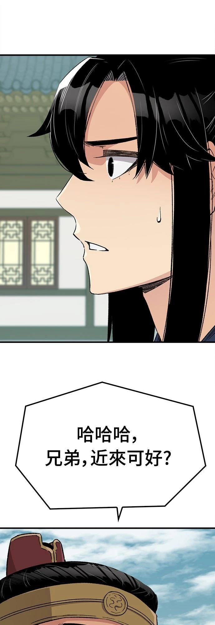 第33话76