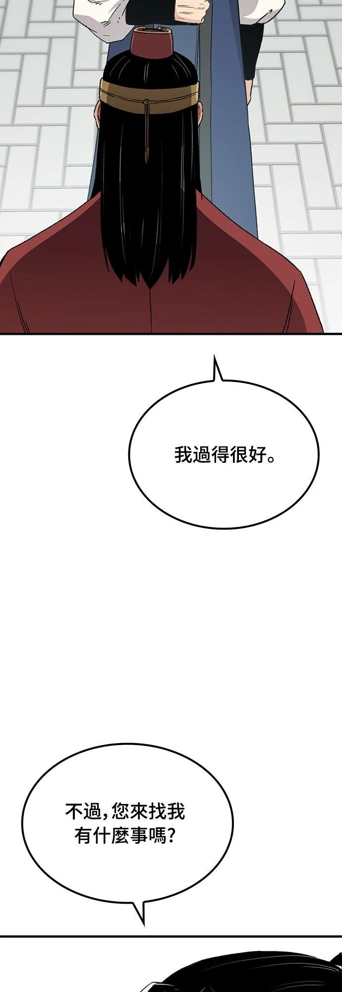 第33话78
