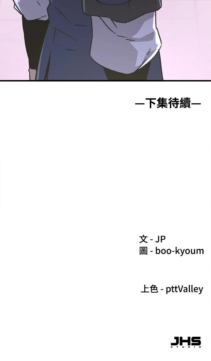 第33话87