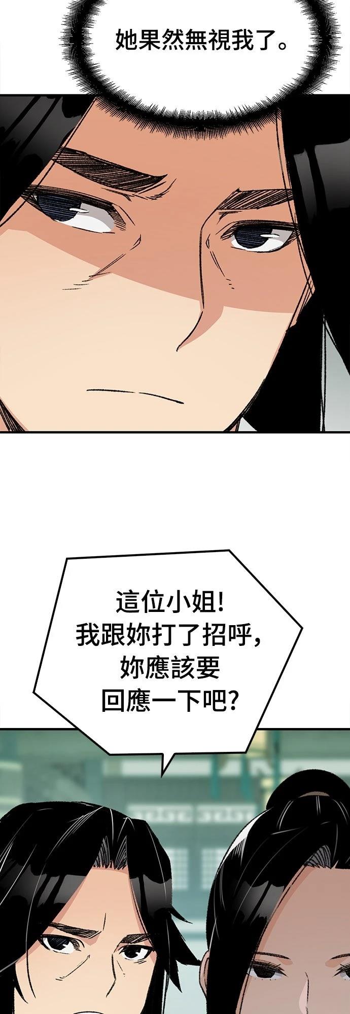 第36话13