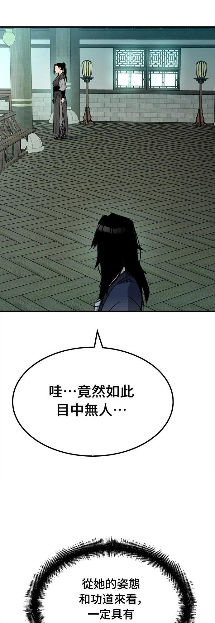 第36话16