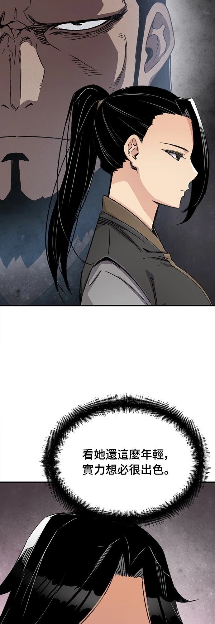 第36话18