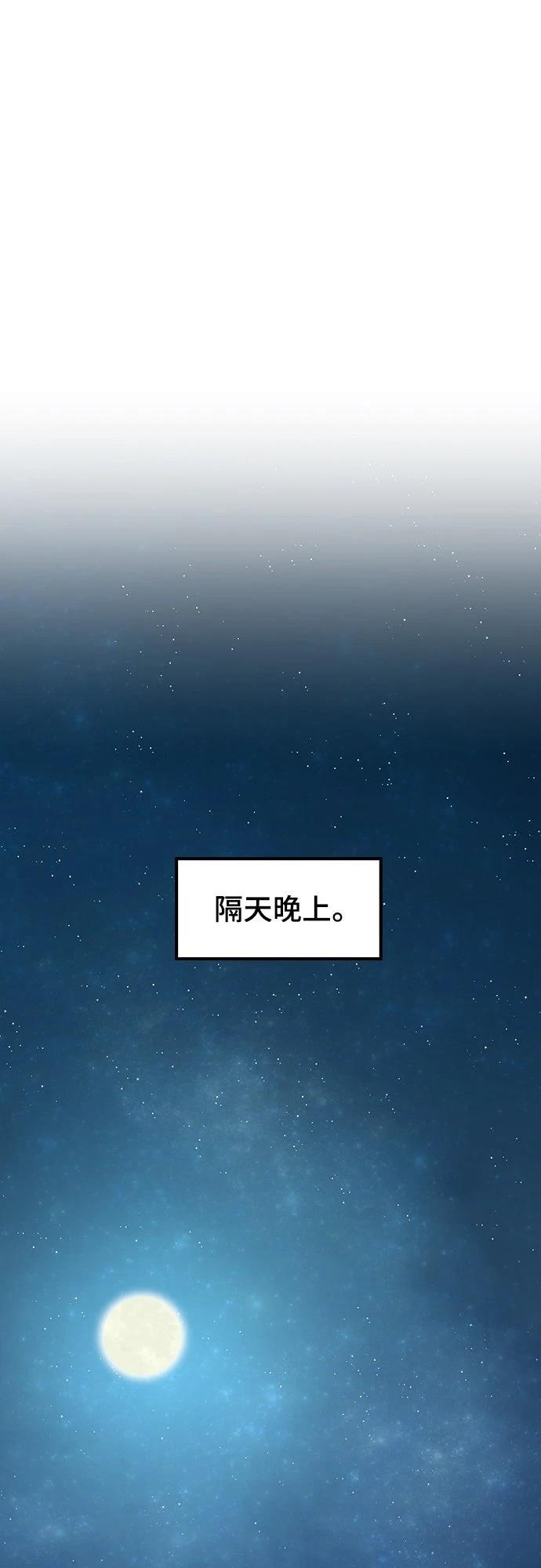 第36话20