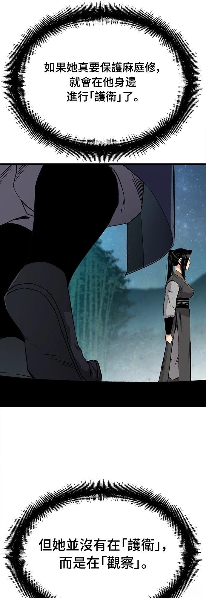 第36话25
