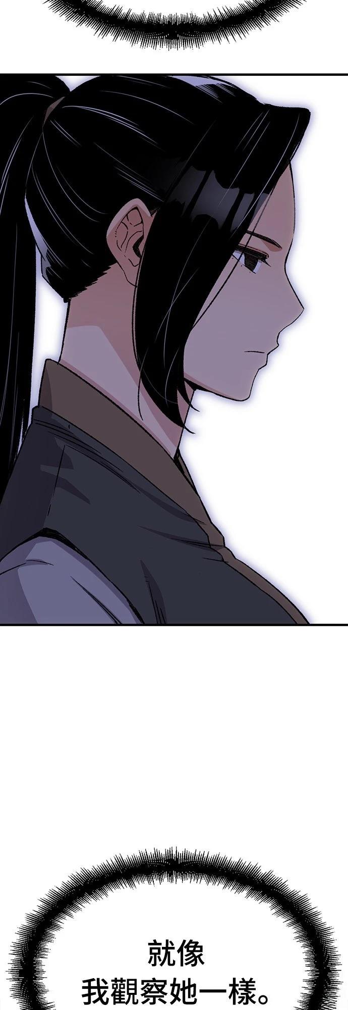 第36话26