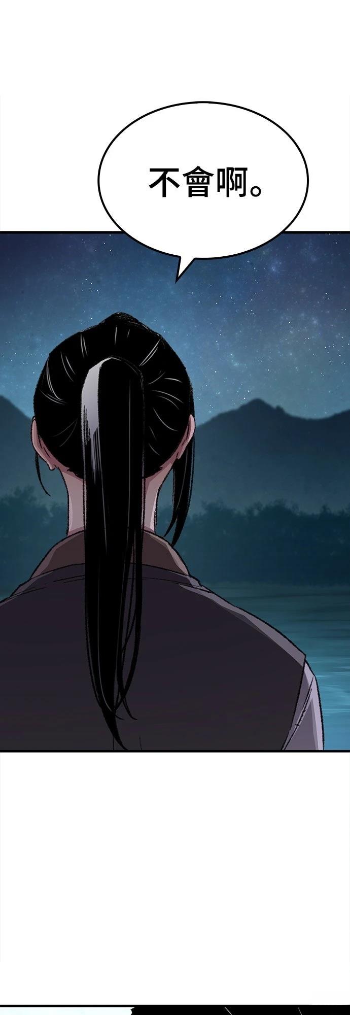 第36话30