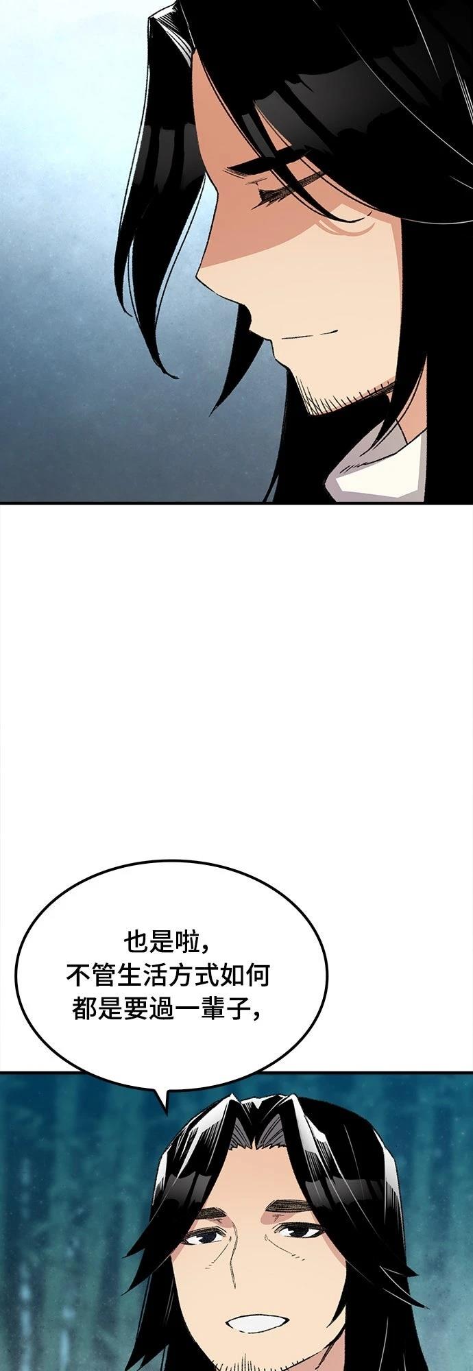 第36话31
