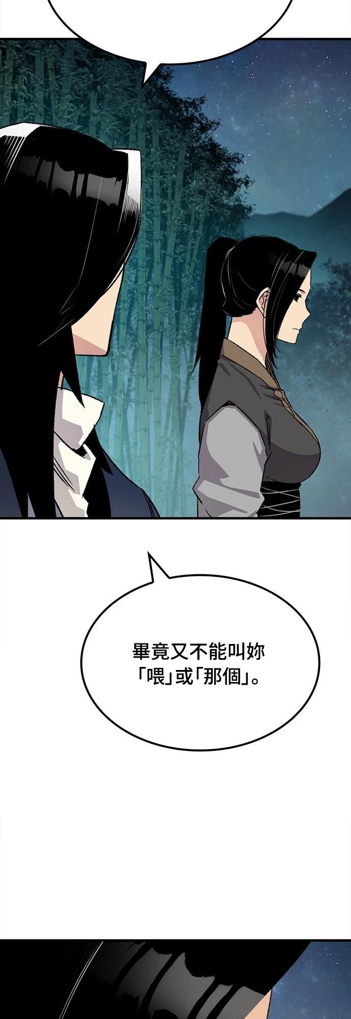 第36话37