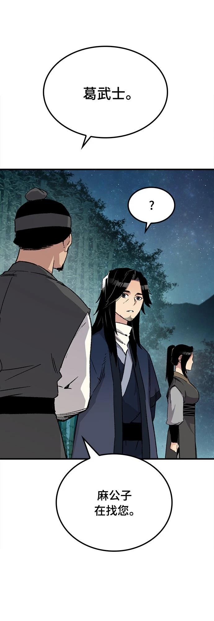 第36话40