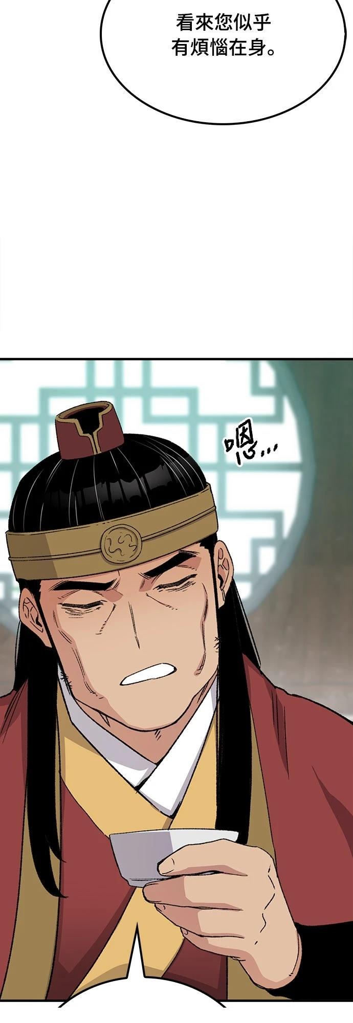 第36话51