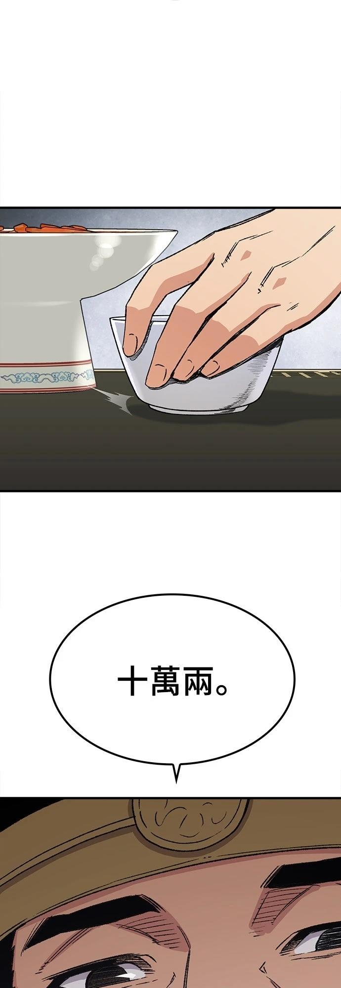 第36话56