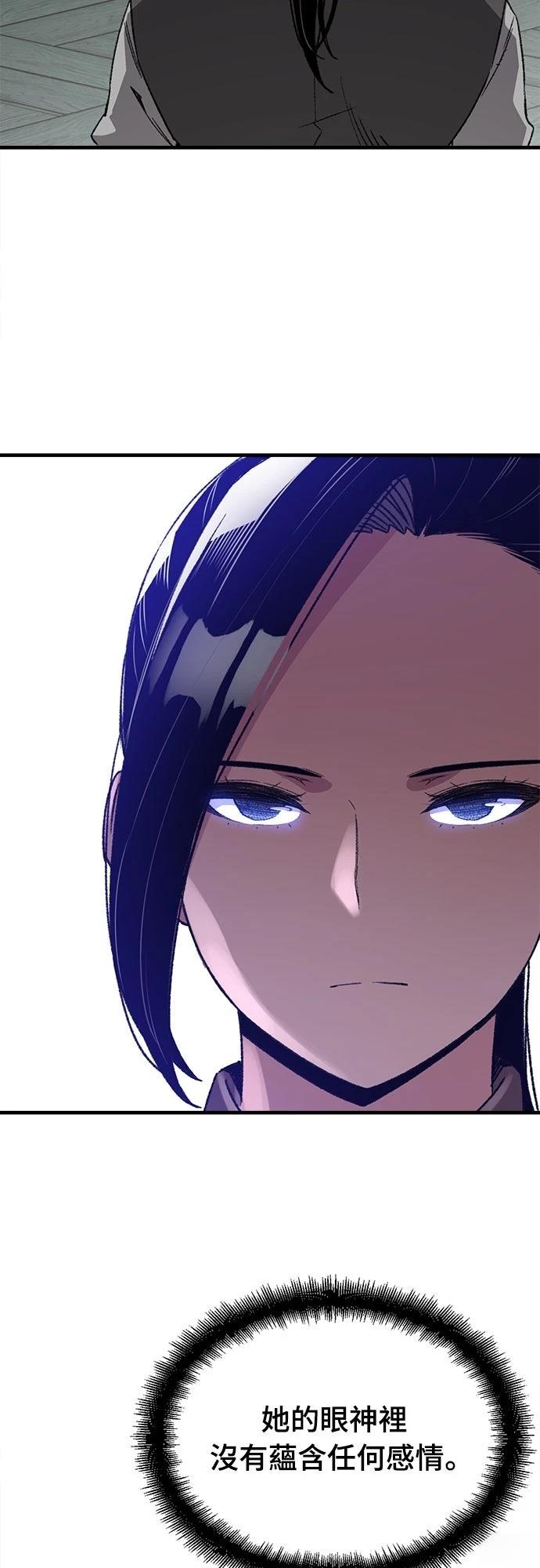第36话6