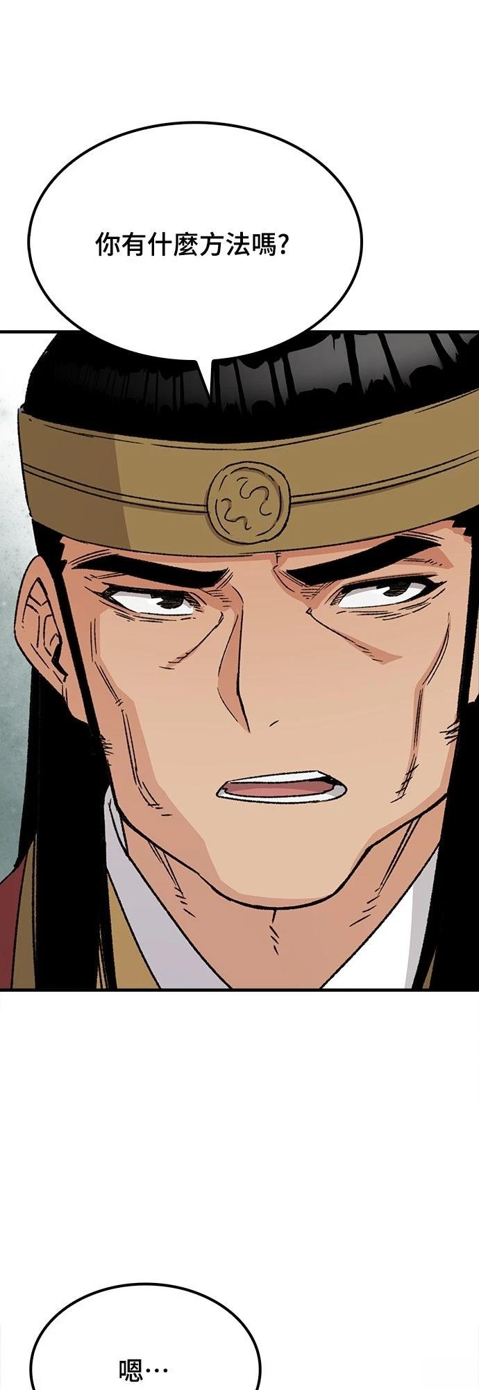 第36话60