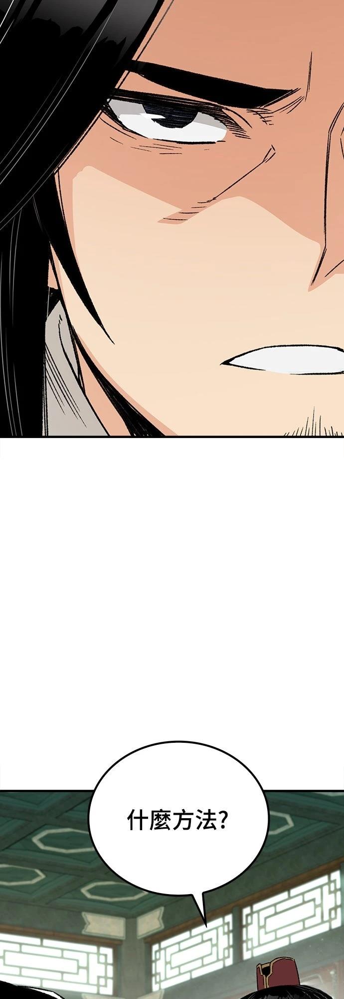 第36话62