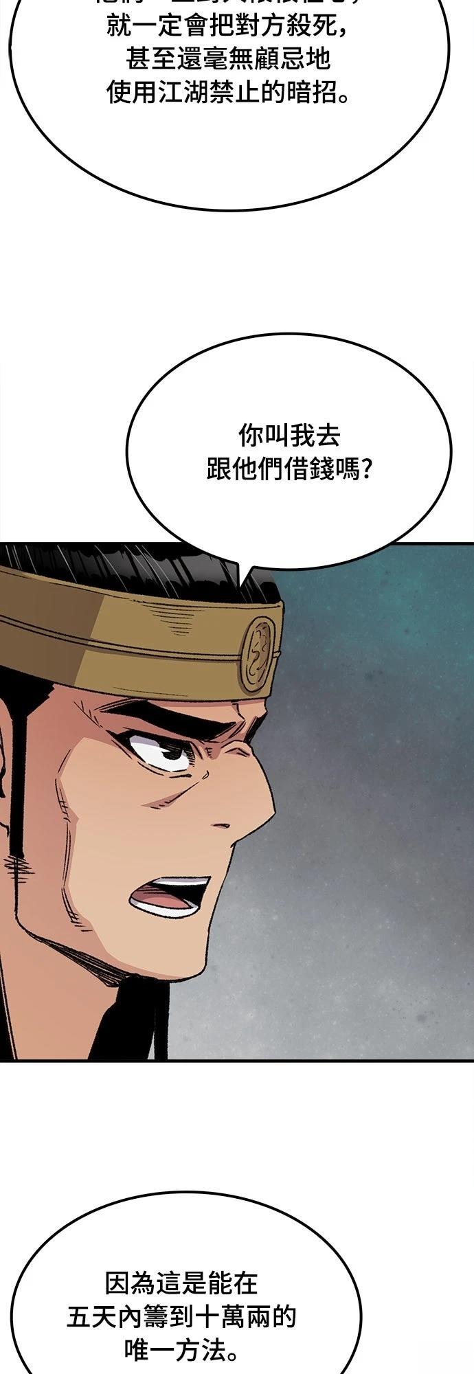 第36话67