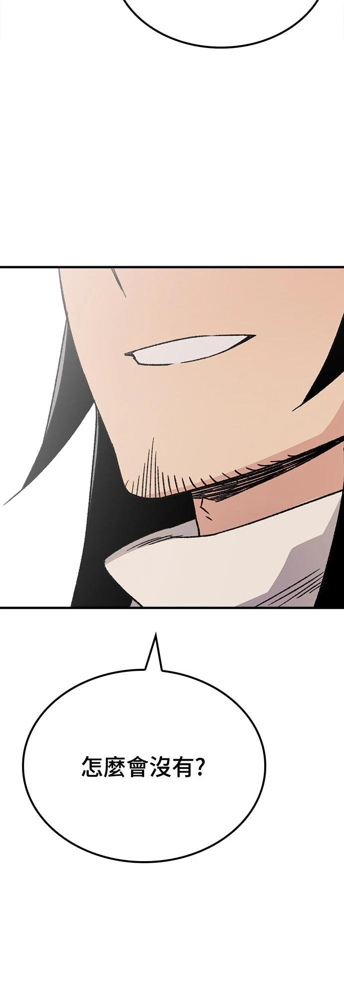 第36话72