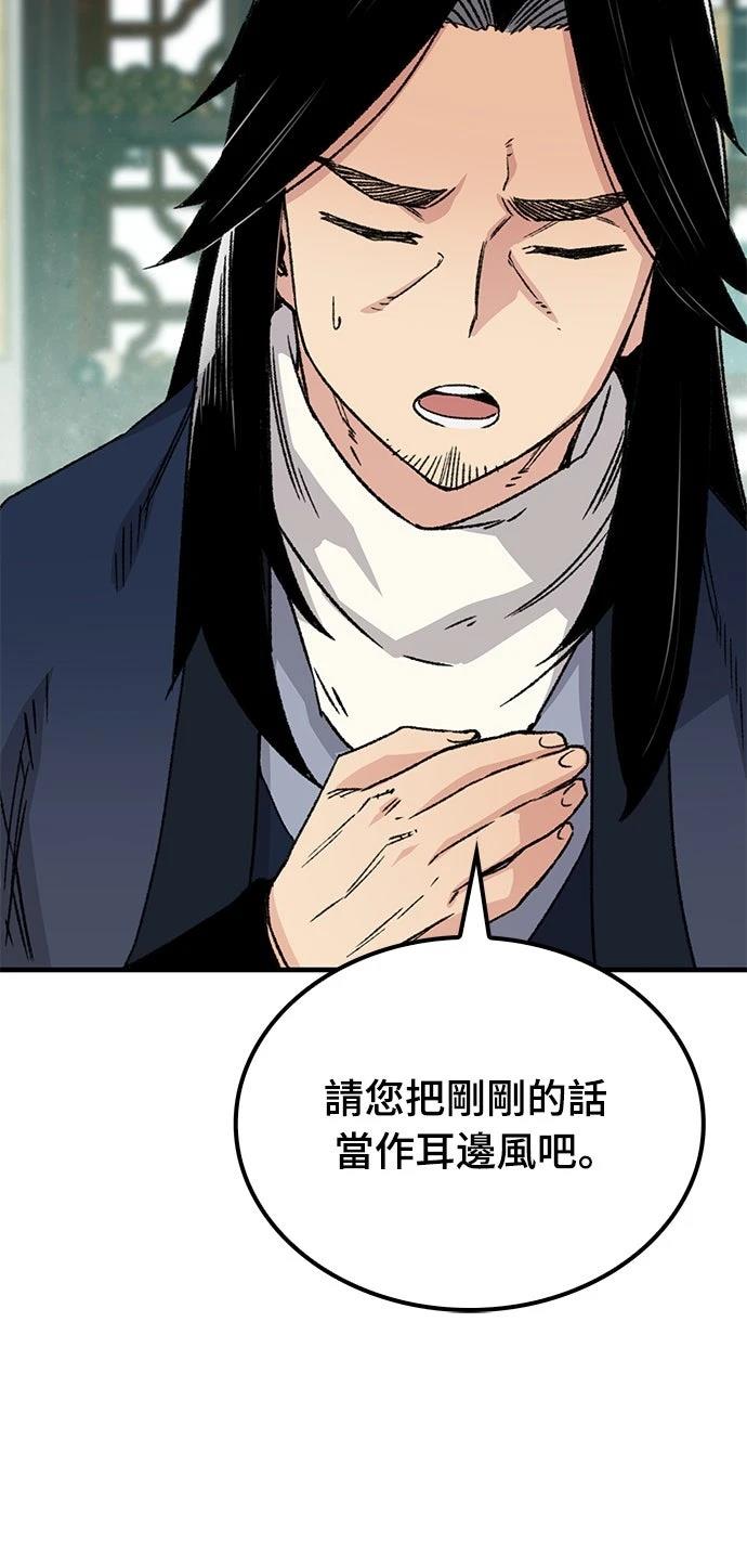 第36话78