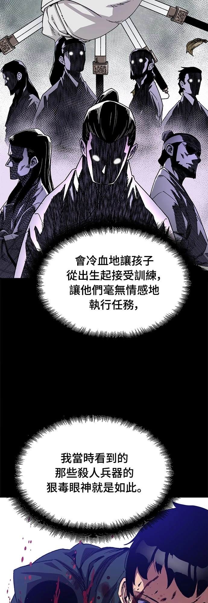 第36话8
