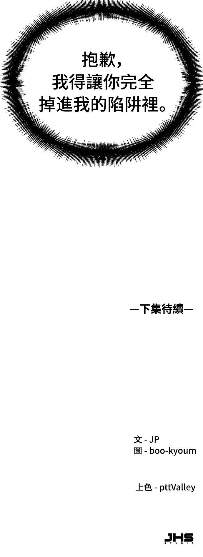 第36话82