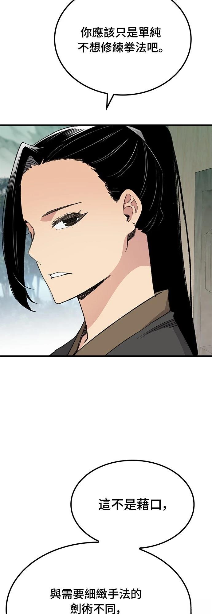 第38话16