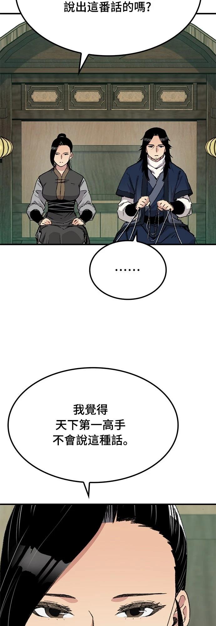 第38话17