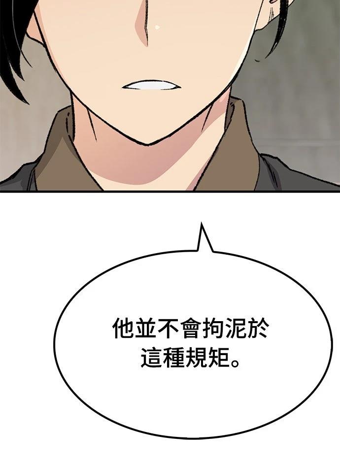 第38话18