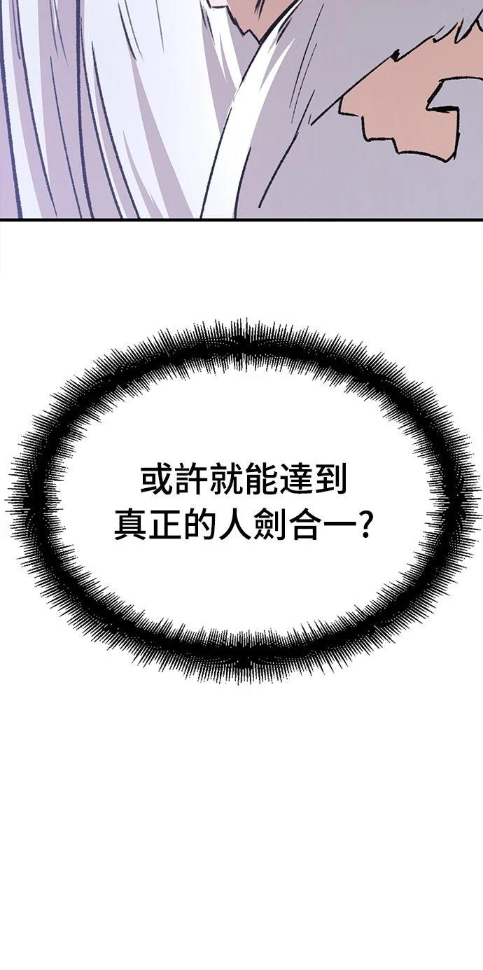 第38话23