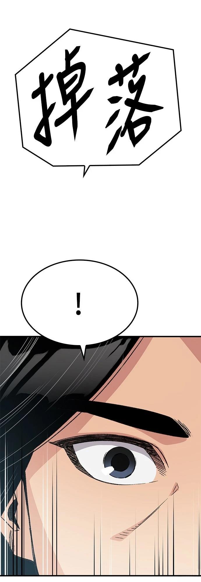 第38话24