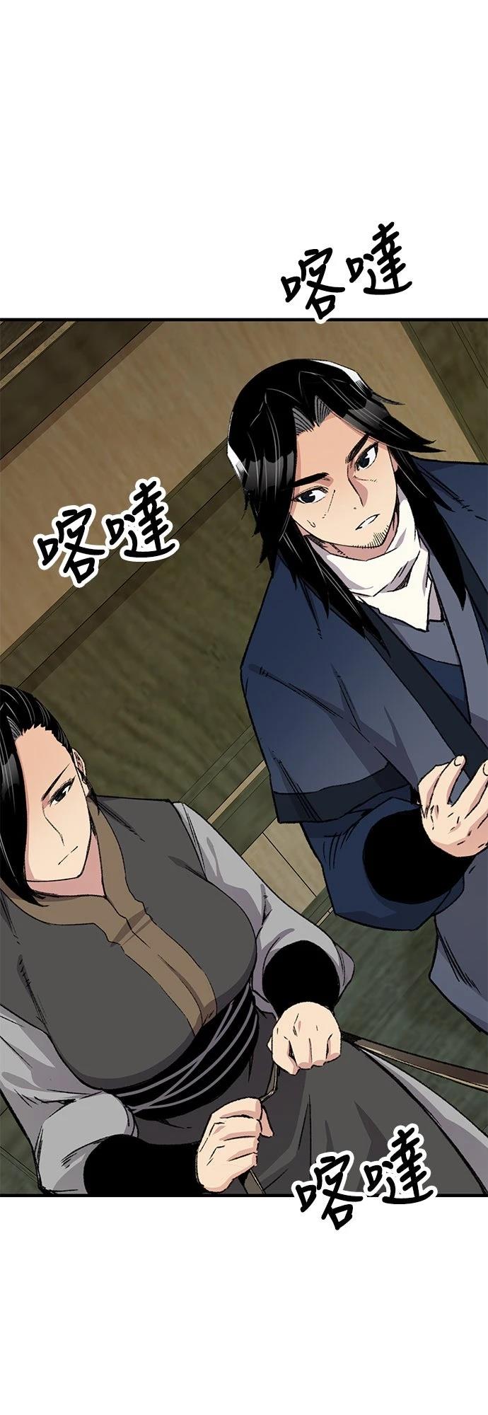 第38话25