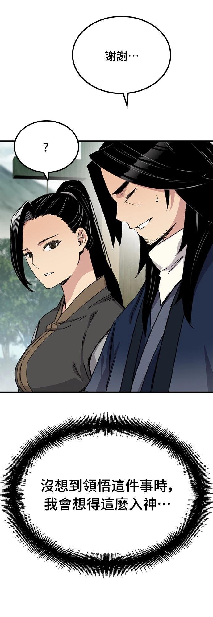 第38话26