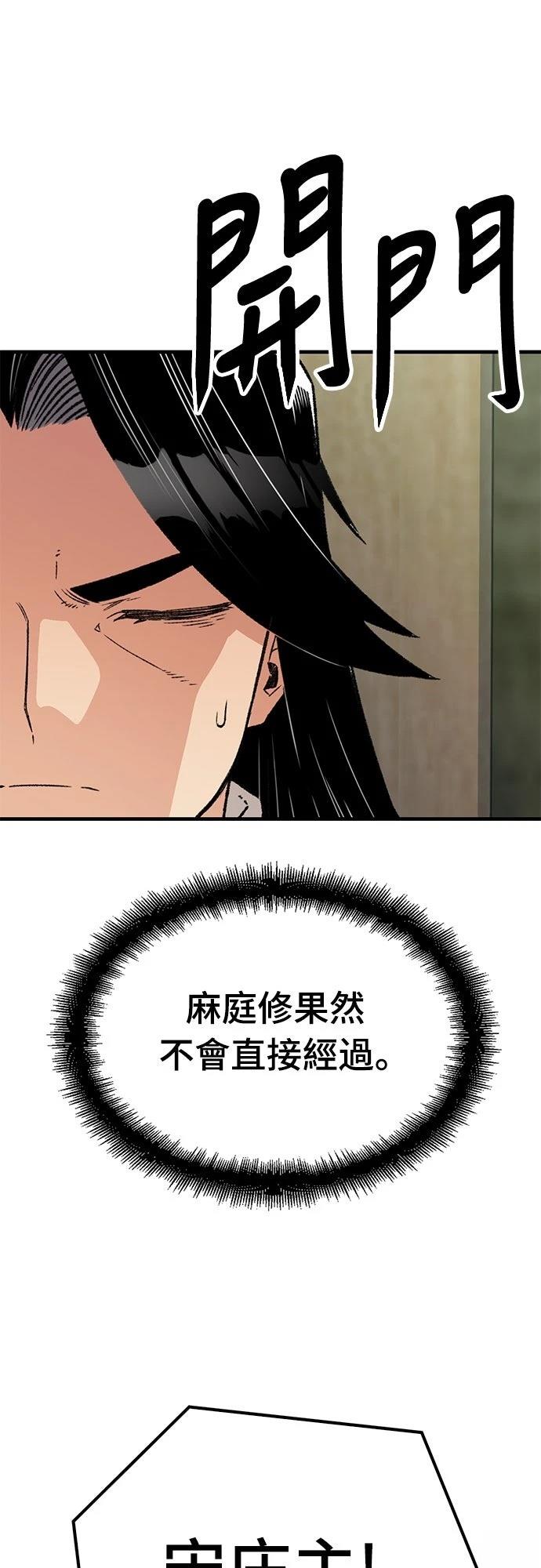 第38话34