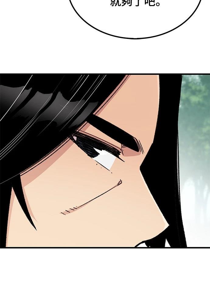 第38话4