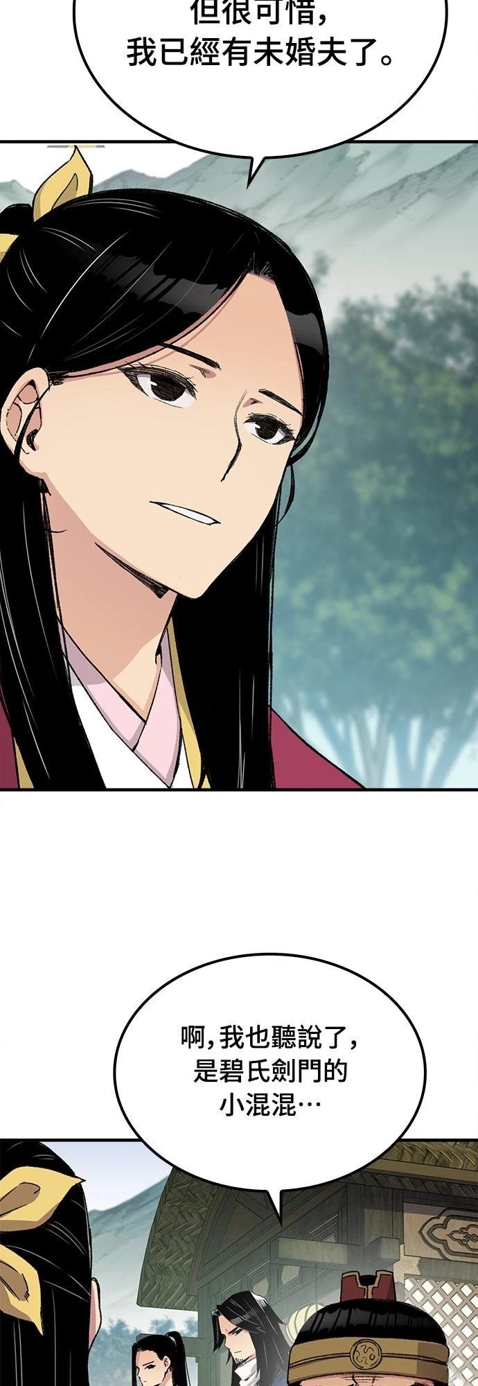 第38话42