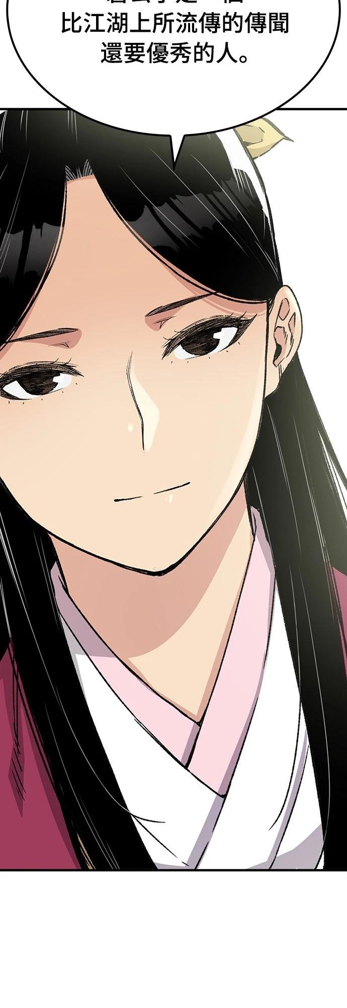 第38话47