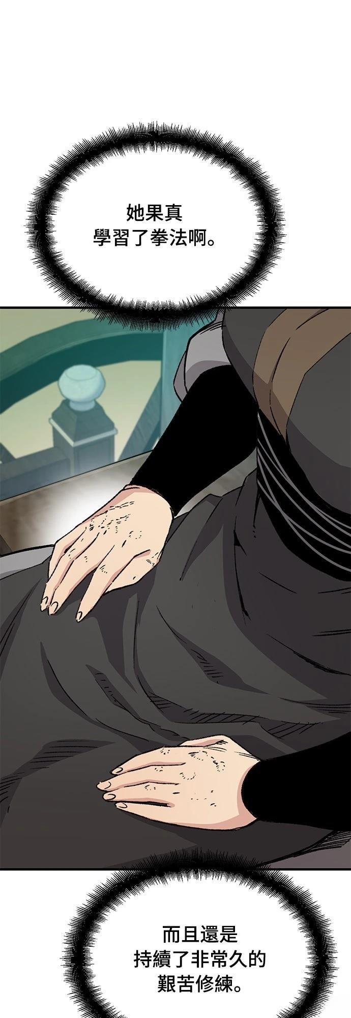 第38话5