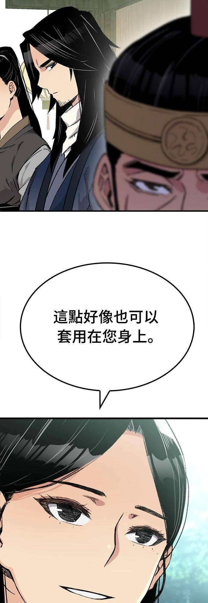 第38话50