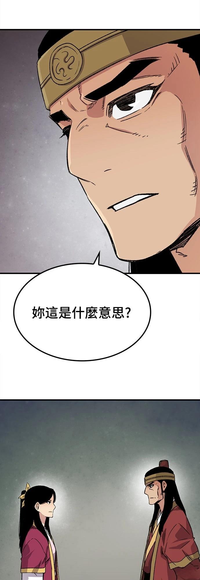 第38话52