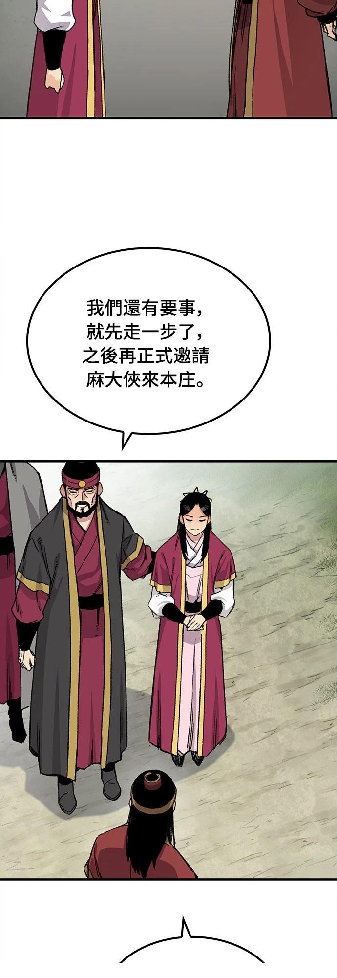 第38话53