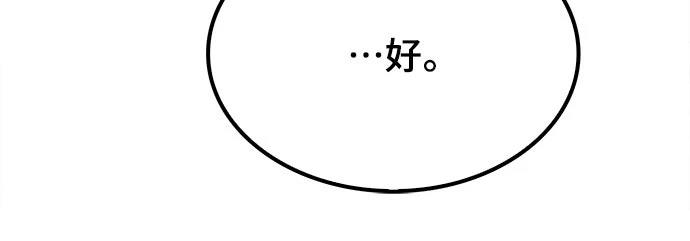 第38话54