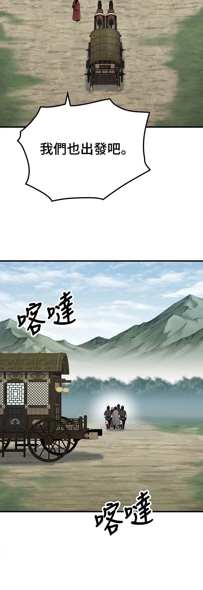 第38话56