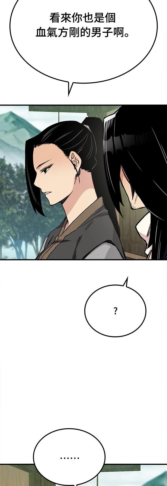 第38话58