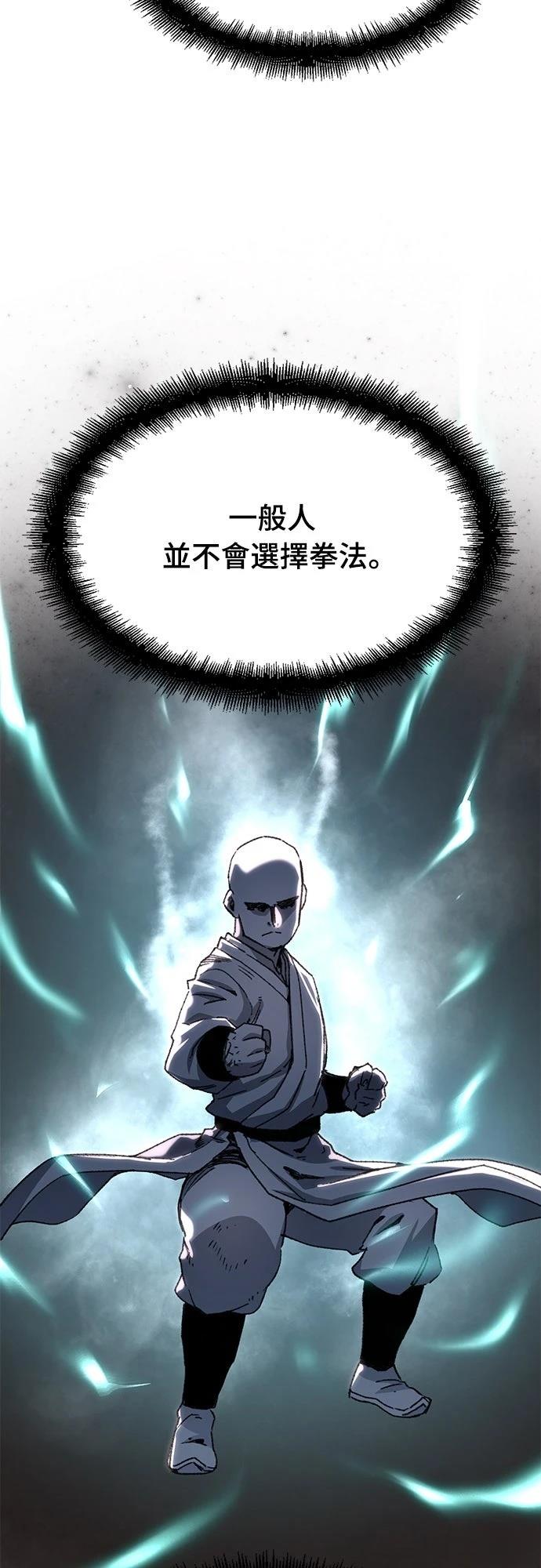 第38话6