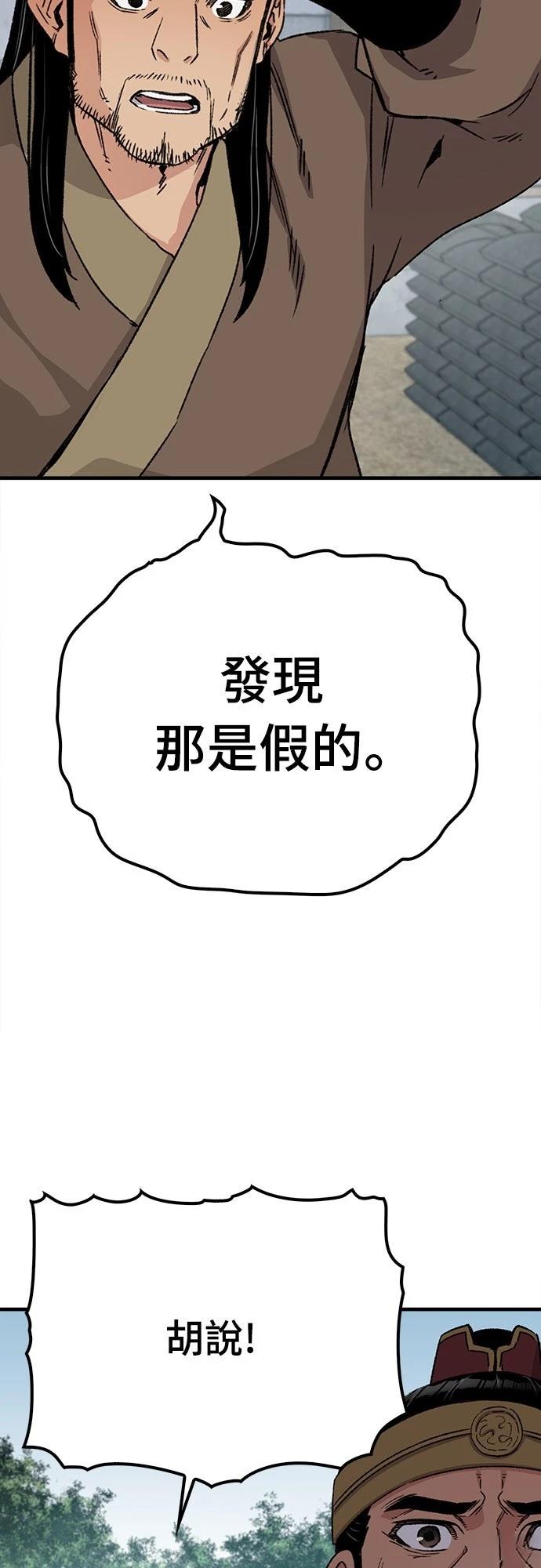 第38话63